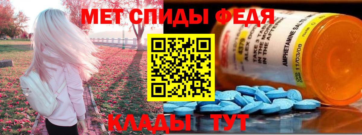 Amphetamine Розовый Среднеуральск