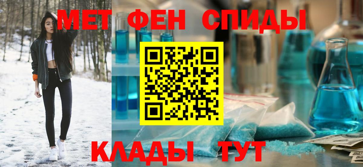 Amphetamine 98%  Вход с VPN  Амфетамин  Среднеуральск 