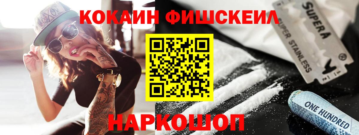 COCAIN 97% Среднеуральск