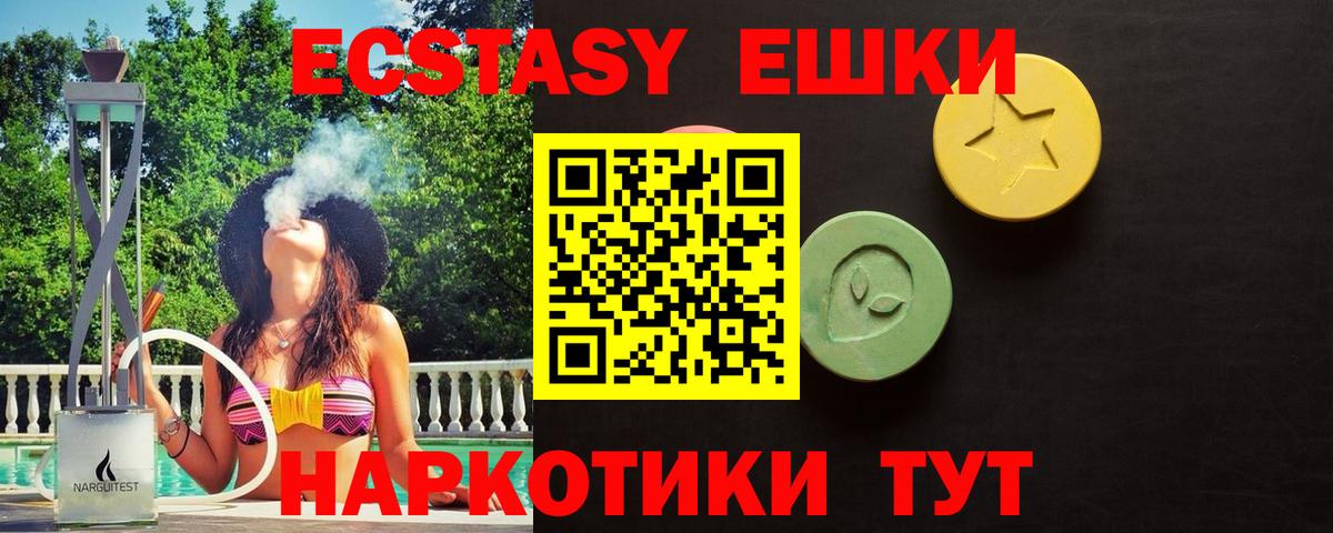 OMG tor  Ecstasy DUBAI  Среднеуральск  Вход с VPN  сайты даркнета официальный сайт  ЭКСТАЗИ  Экстази Cube 