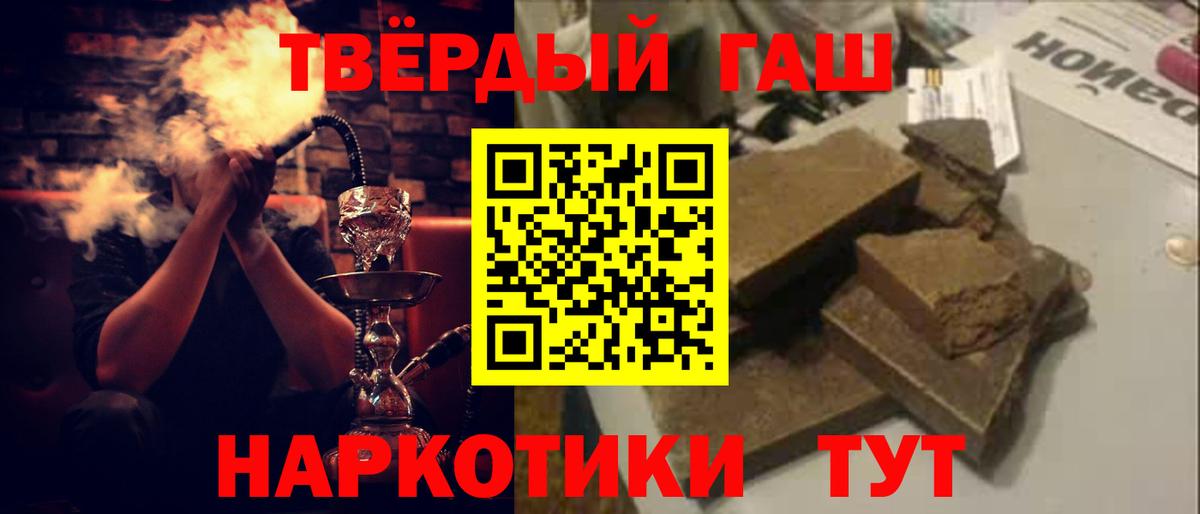 ГАШИШ гарик  Гашиш Premium  Вход с VPN  Среднеуральск 