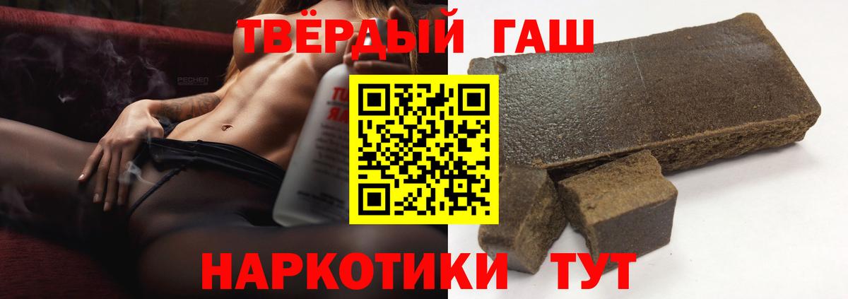 Гашиш Ice-O-Lator Среднеуральск