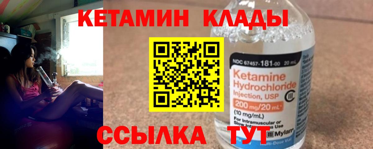 Среднеуральск  Кетамин ketamine  Кетамин ketamine  Вход с VPN 