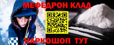 mdpv Ипатово