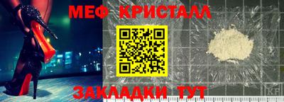 прущие крисы Канаш