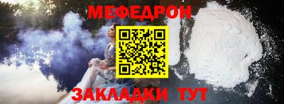 mdpv Ипатово