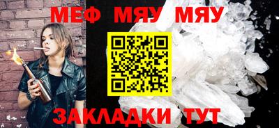 мефедрон VHQ Изобильный