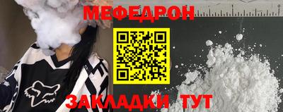 мефедрон VHQ Изобильный