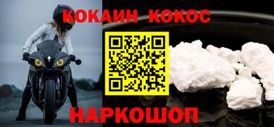спиды Кандалакша