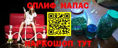 mdpv Ипатово