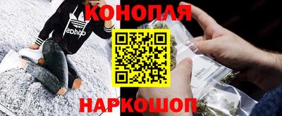 прущие крисы Канаш