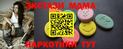 мефедрон VHQ Изобильный