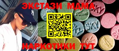 амфетамин Камышлов