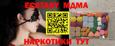 mdpv Ипатово