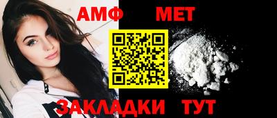 мефедрон VHQ Изобильный