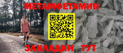mdpv Ипатово