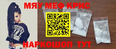 мефедрон VHQ Изобильный