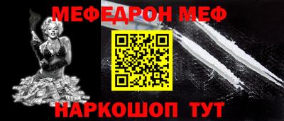 мефедрон VHQ Изобильный