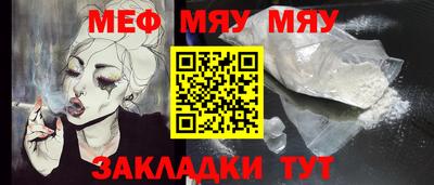 прущие крисы Канаш