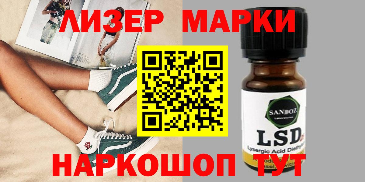 Среднеуральск  ЛСД экстази ecstasy  Лсд 25 экстази  Вход с VPN  Лсд 25 экстази ecstasy 