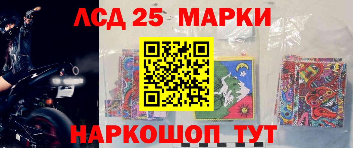 Лсд 25 экстази кислота Среднеуральск