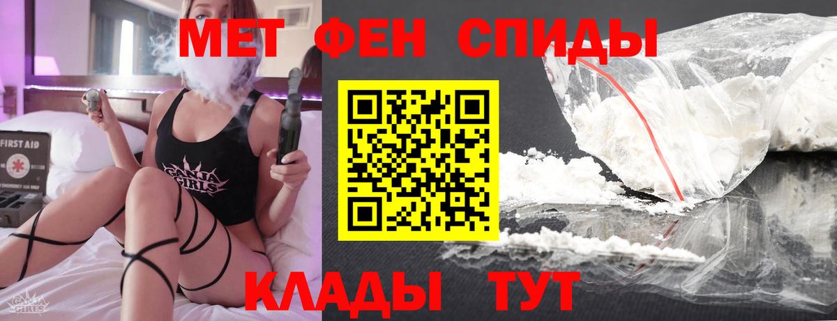 Первитин Methamphetamine Среднеуральск