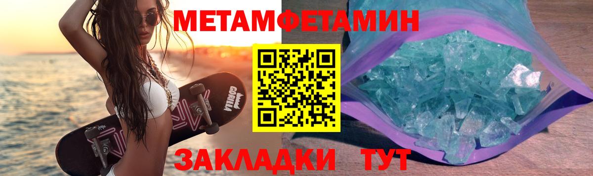 Среднеуральск  Метамфетамин Декстрометамфетамин 99.9%  Вход с VPN 