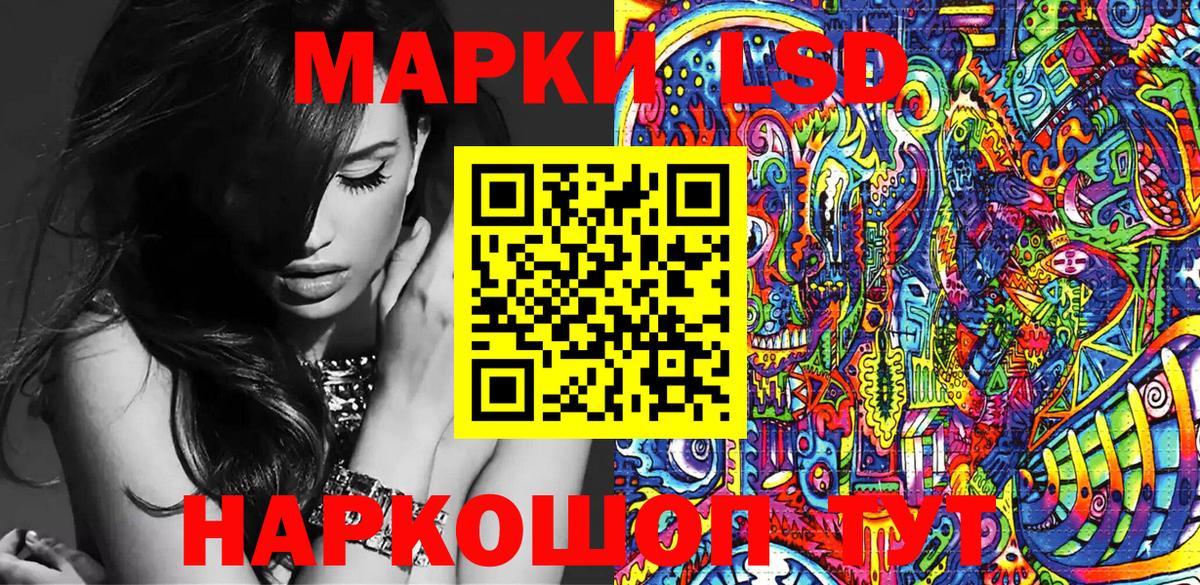 Наркотические марки 1,8мг Среднеуральск