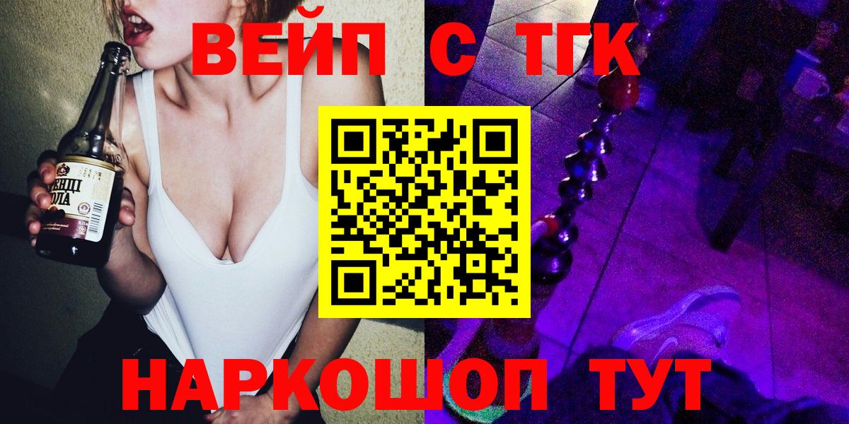 ТГК THC oil  Вход с VPN  Среднеуральск  ТГК Wax 