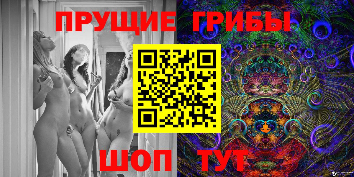 Среднеуральск  Галлюциногенные грибы GOLDEN TEACHER  Вход с VPN 