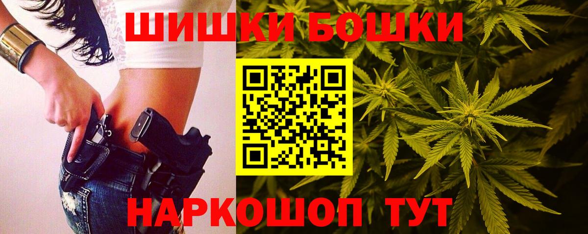 Конопля план  Бошки Шишки Ganja  Среднеуральск  Вход с VPN 