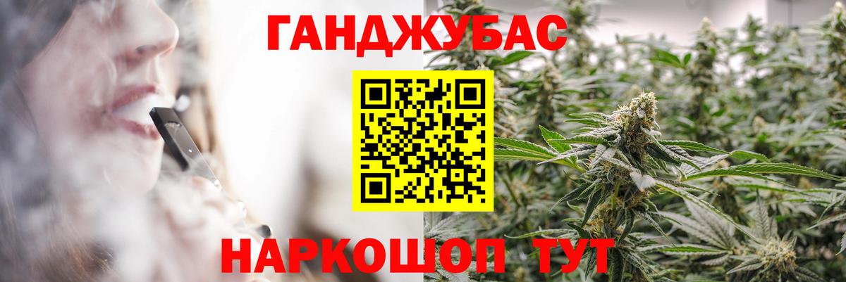 Каннабис ГИДРОПОН Среднеуральск